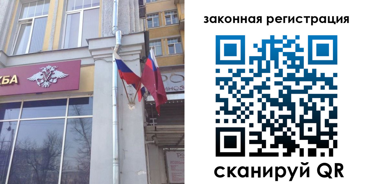 временная регистрация в Порхове