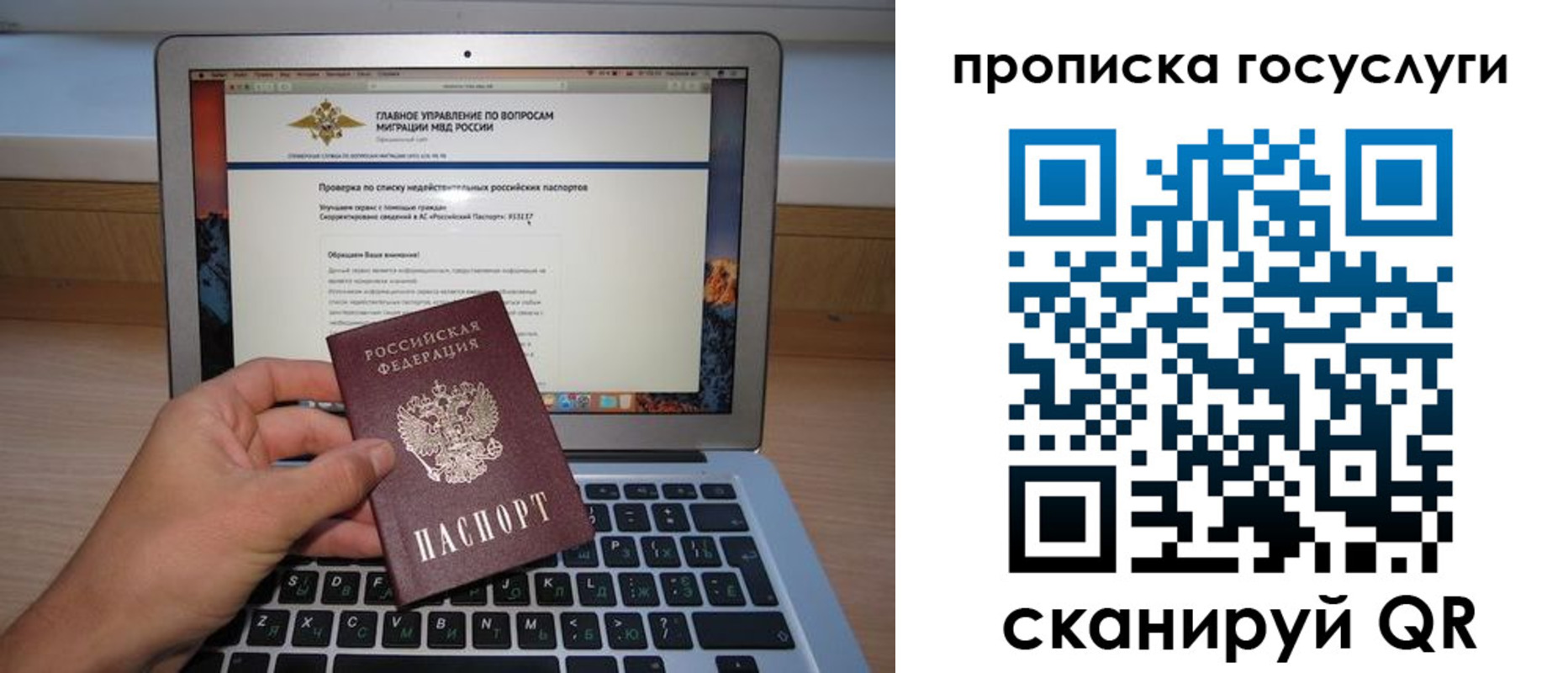 регистрация для дет. сада в Порхове