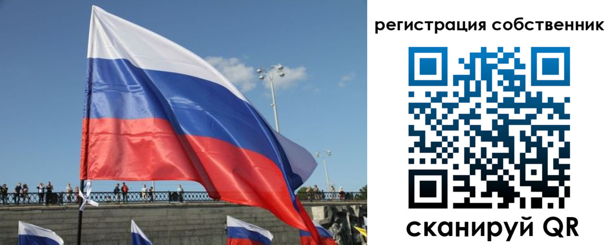 прописка для кредита в Порхове